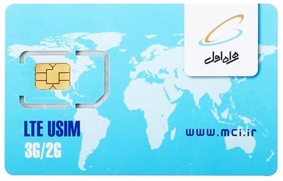 همراه اول پیشخوان گلها منطقه 22